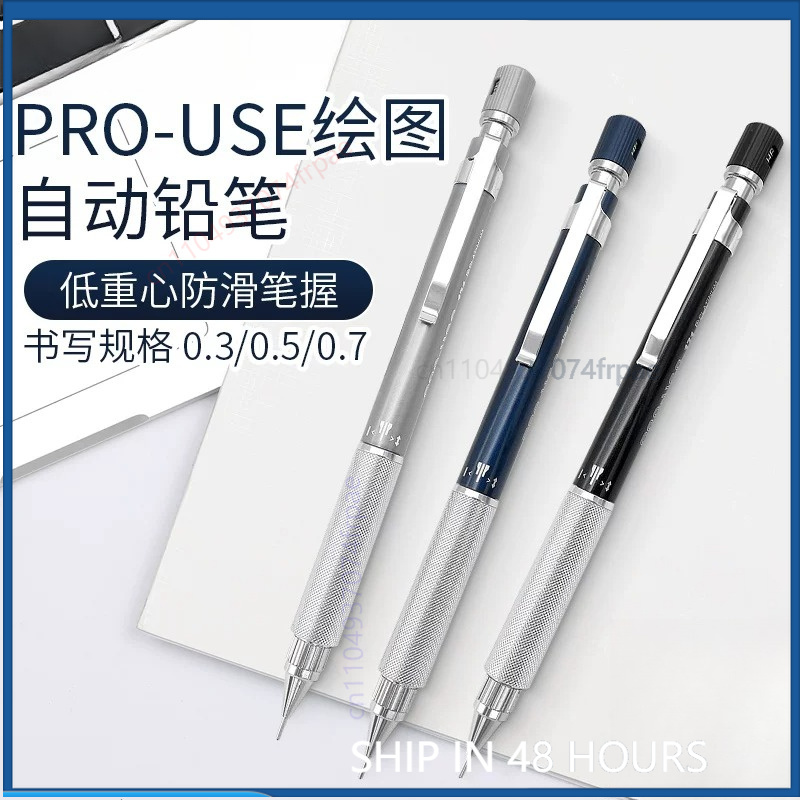 Mechanical Pencil Lead - For PLATINUM Sketch Mechanical Pencil Low