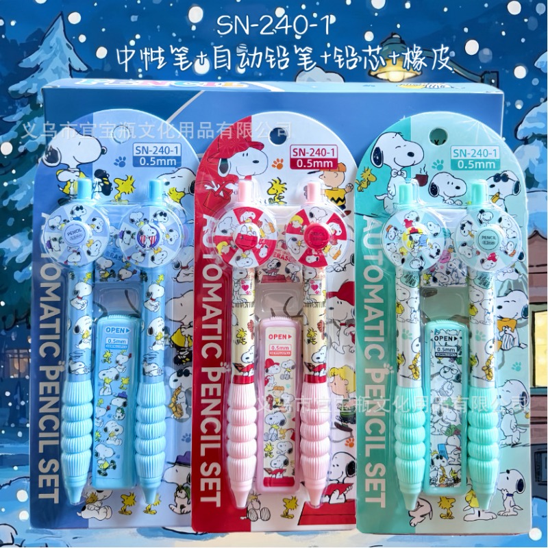 New Snoopy pencil set turntabl - Mechanical Pencil Lead 评论和价格
