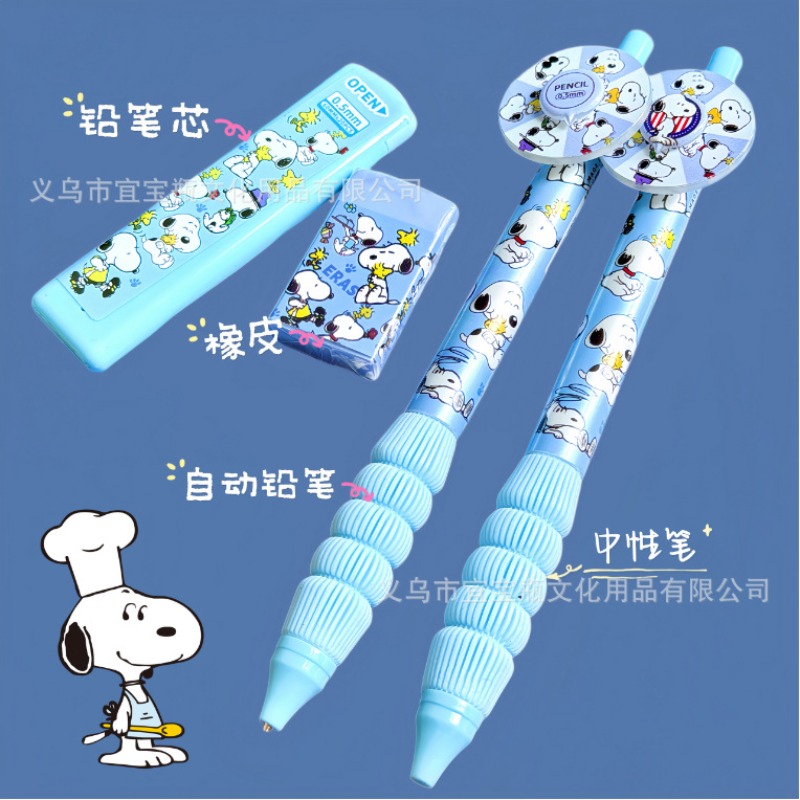 New Snoopy pencil set turntabl - Mechanical Pencil Lead 评论和价格
