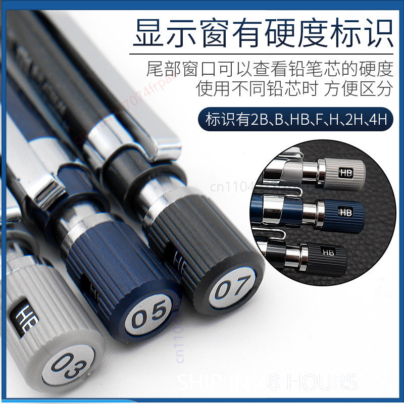 For PLATINUM Sketch Mechanical - Mechanical Pencil Lead 评论和价格