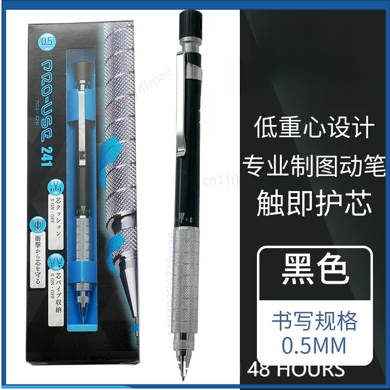 For PLATINUM Sketch Mechanical - Mechanical Pencil Lead 评论和价格