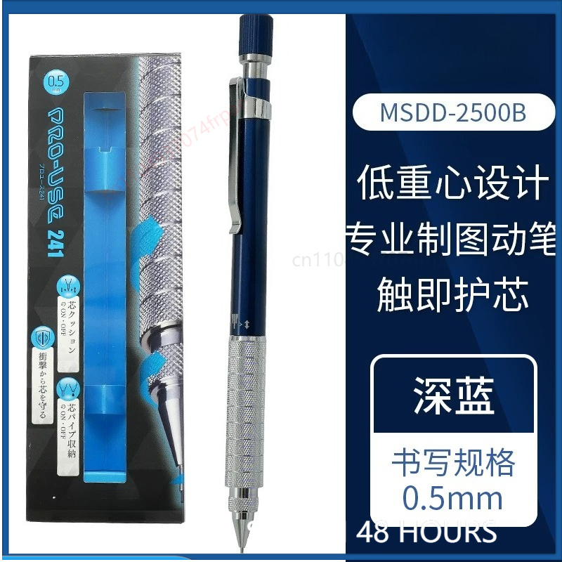 For PLATINUM Sketch Mechanical - Mechanical Pencil Lead 评论和价格